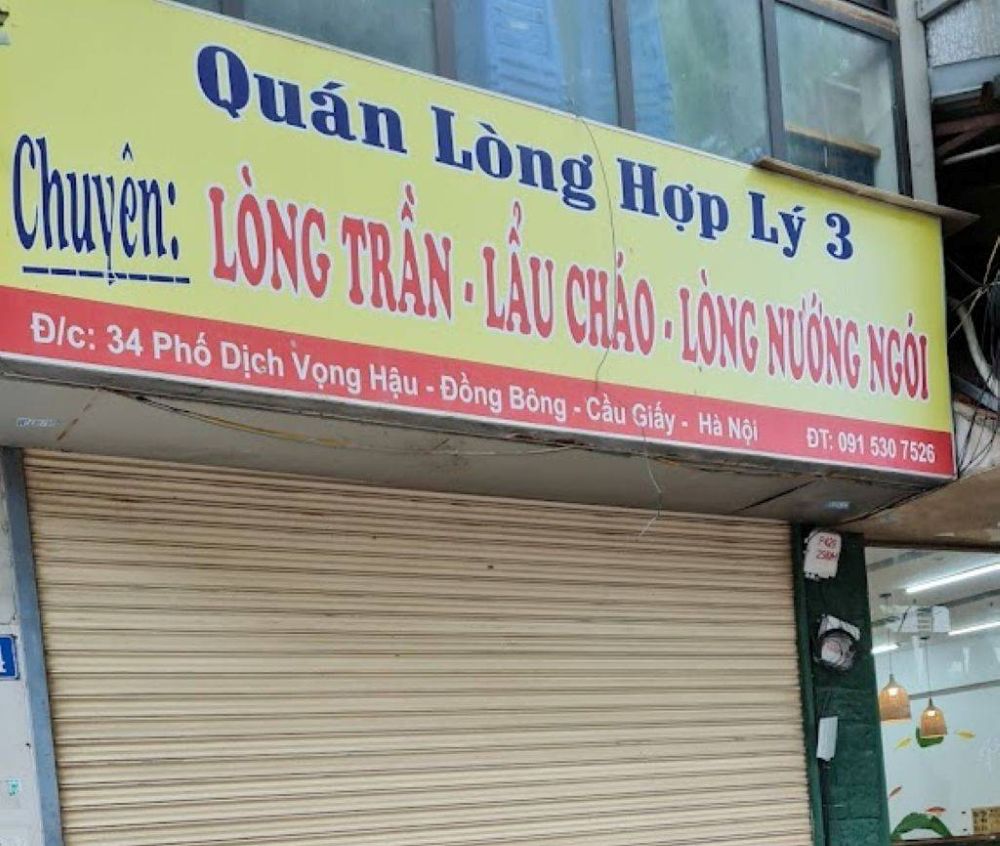 Cháo lòng tại quán Lòng Hợp Lý 3 được đánh giá đậm đà hương vị truyền thống