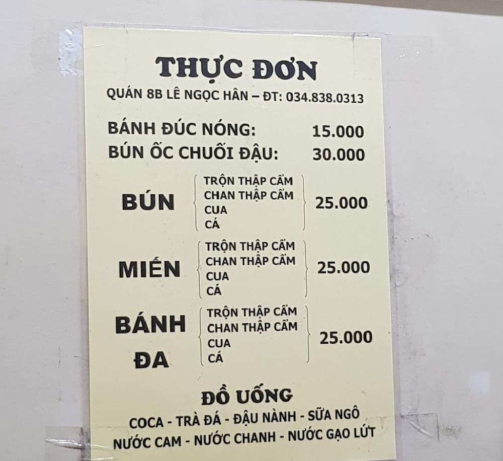 Menu quán bánh đúc cô Nội, quận Hai Bà Trưng (Ảnh: Sưu tầm Internet)