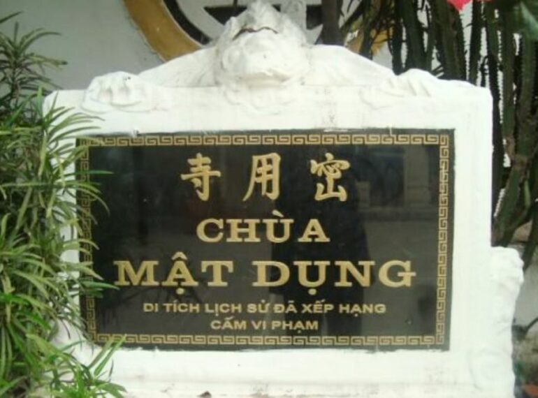 Chùa Mật Dụng