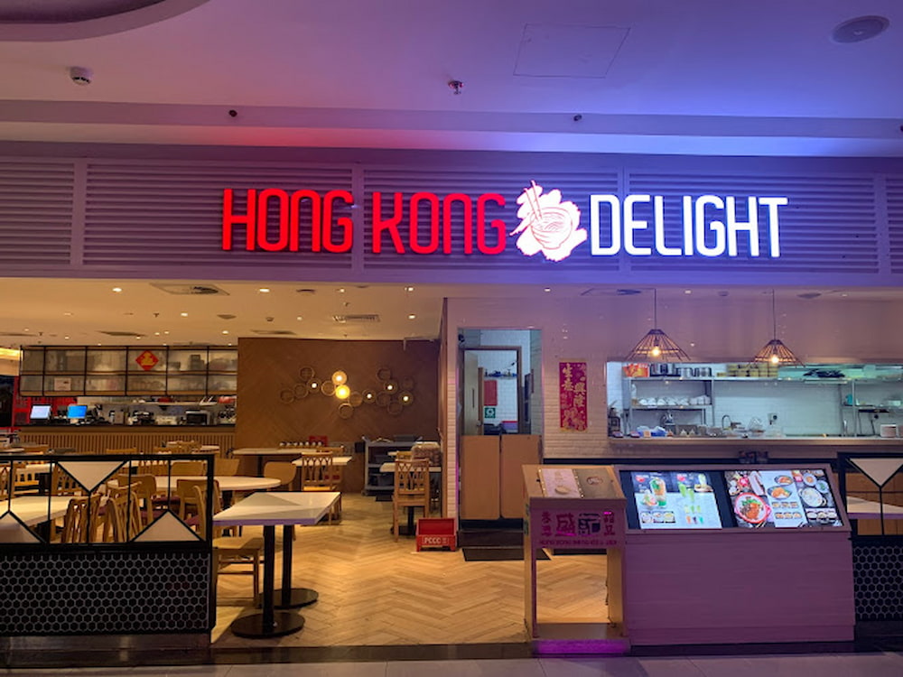 Hong Kong Delight là quán sang trọng nổi bật với các món dimsum Hồng Kông 