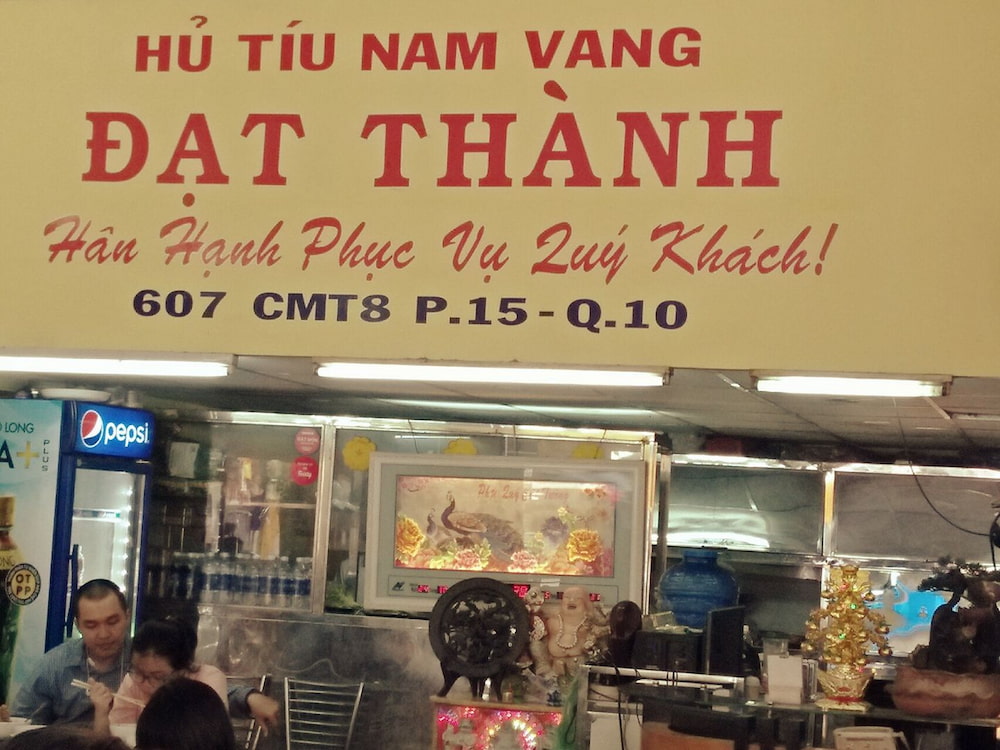 Đạt Thành là một trong những quán hủ tiếu Nam Vang Sài Gòn mang lại hương vị nguyên bản