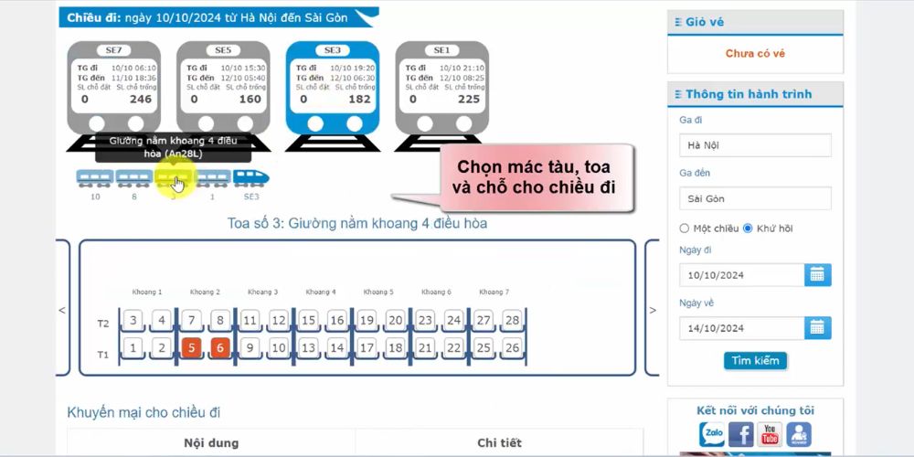 Chọn mác tàu, toa phù hợp 