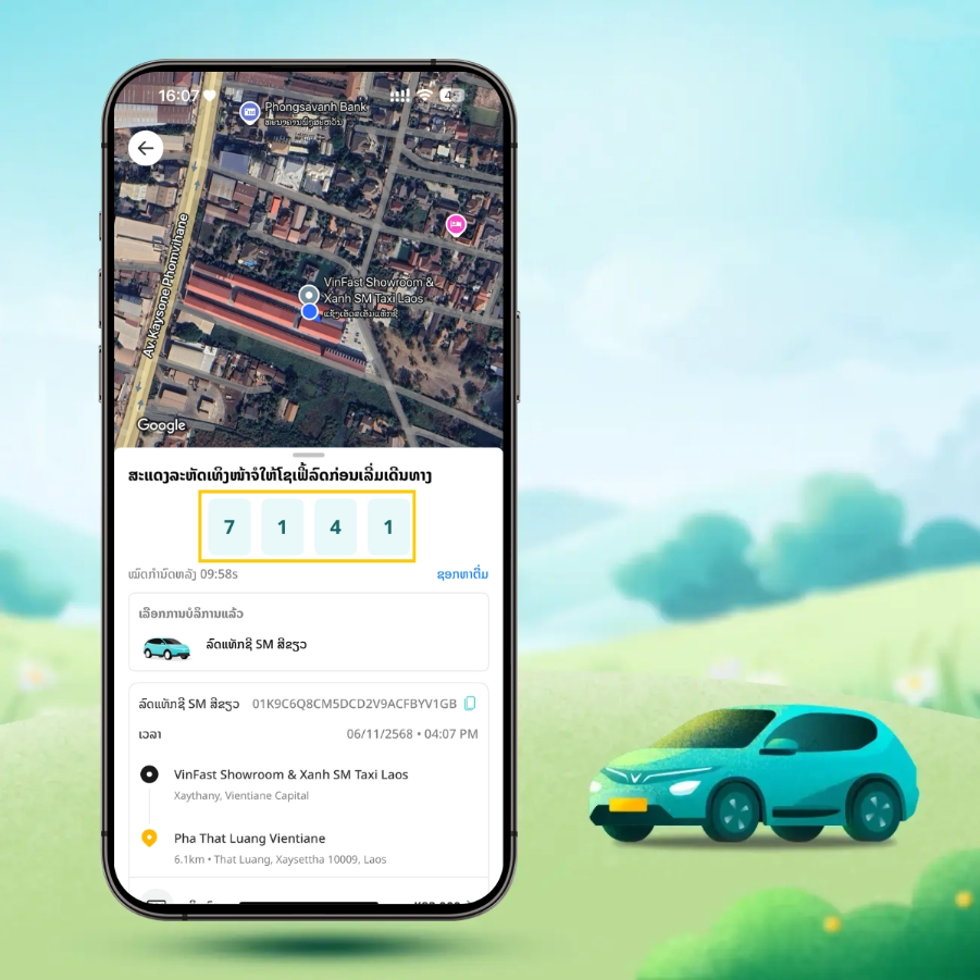 XanhNow ເປັນຟັງຊັນທີ່ຊ່ວຍໃຫ້ຜູ້ໃຊ້ສາມາດເຊື່ອມຕໍ່ໂດຍກົງກັບຄົນຂັບທີ່ຕ້ອງການ ຜ່ານຂັ້ນຕອນທີ່ງ່າຍດາຍ.
