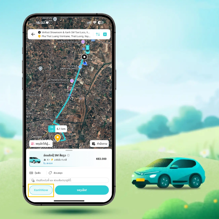 XanhNow ເປັນຟັງຊັນທີ່ຊ່ວຍໃຫ້ຜູ້ໃຊ້ສາມາດເຊື່ອມຕໍ່ໂດຍກົງກັບຄົນຂັບທີ່ຕ້ອງການ ຜ່ານຂັ້ນຕອນທີ່ງ່າຍດາຍ.