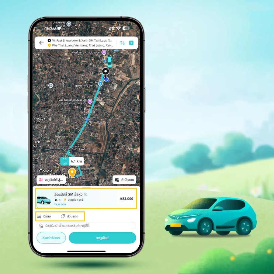 XanhNow ເປັນຟັງຊັນທີ່ຊ່ວຍໃຫ້ຜູ້ໃຊ້ສາມາດເຊື່ອມຕໍ່ໂດຍກົງກັບຄົນຂັບທີ່ຕ້ອງການ ຜ່ານຂັ້ນຕອນທີ່ງ່າຍດາຍ.