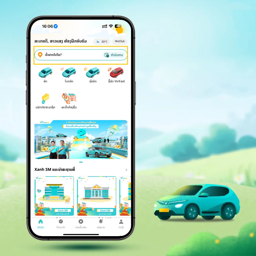 XanhNow ເປັນຟັງຊັນທີ່ຊ່ວຍໃຫ້ຜູ້ໃຊ້ສາມາດເຊື່ອມຕໍ່ໂດຍກົງກັບຄົນຂັບທີ່ຕ້ອງການ ຜ່ານຂັ້ນຕອນທີ່ງ່າຍດາຍ.