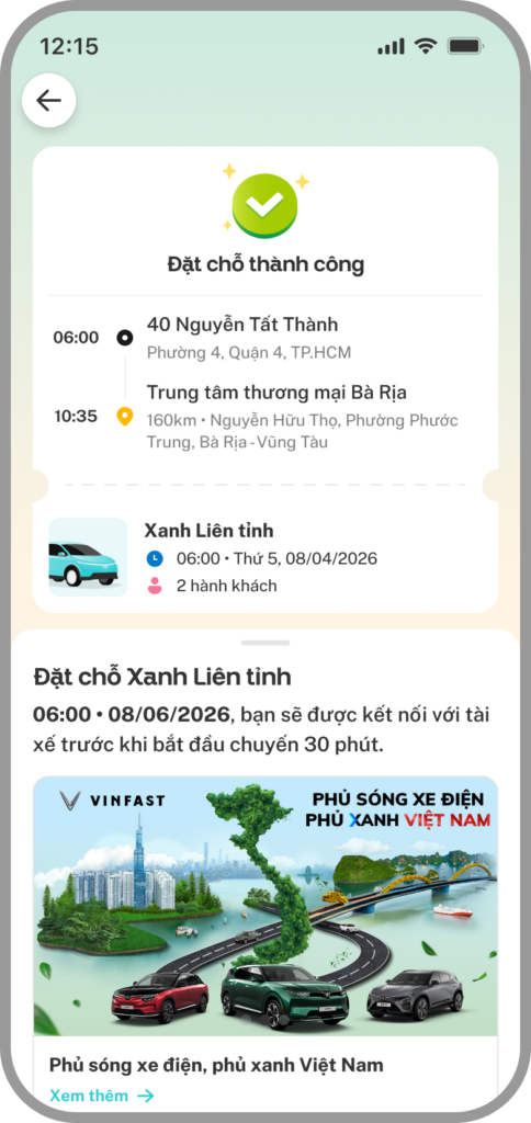 9. Check out sucessfully